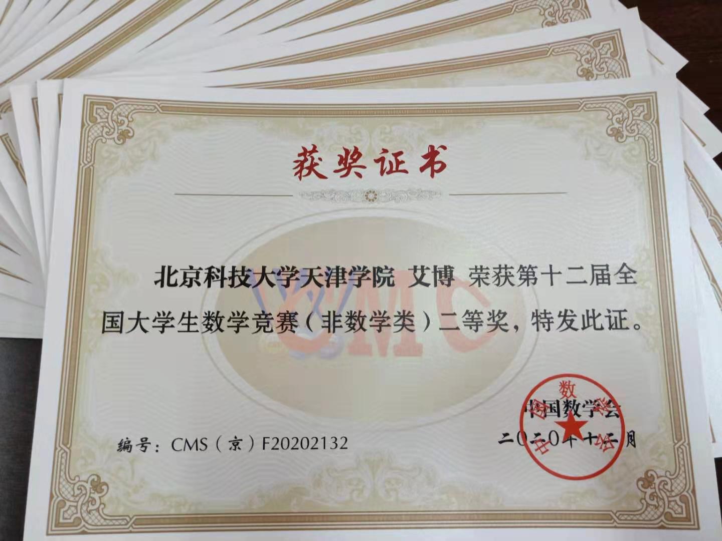 信用网博彩